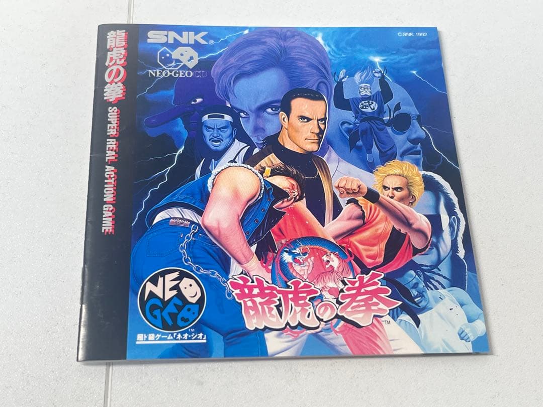 ネオジオCD 龍虎の拳 SNK