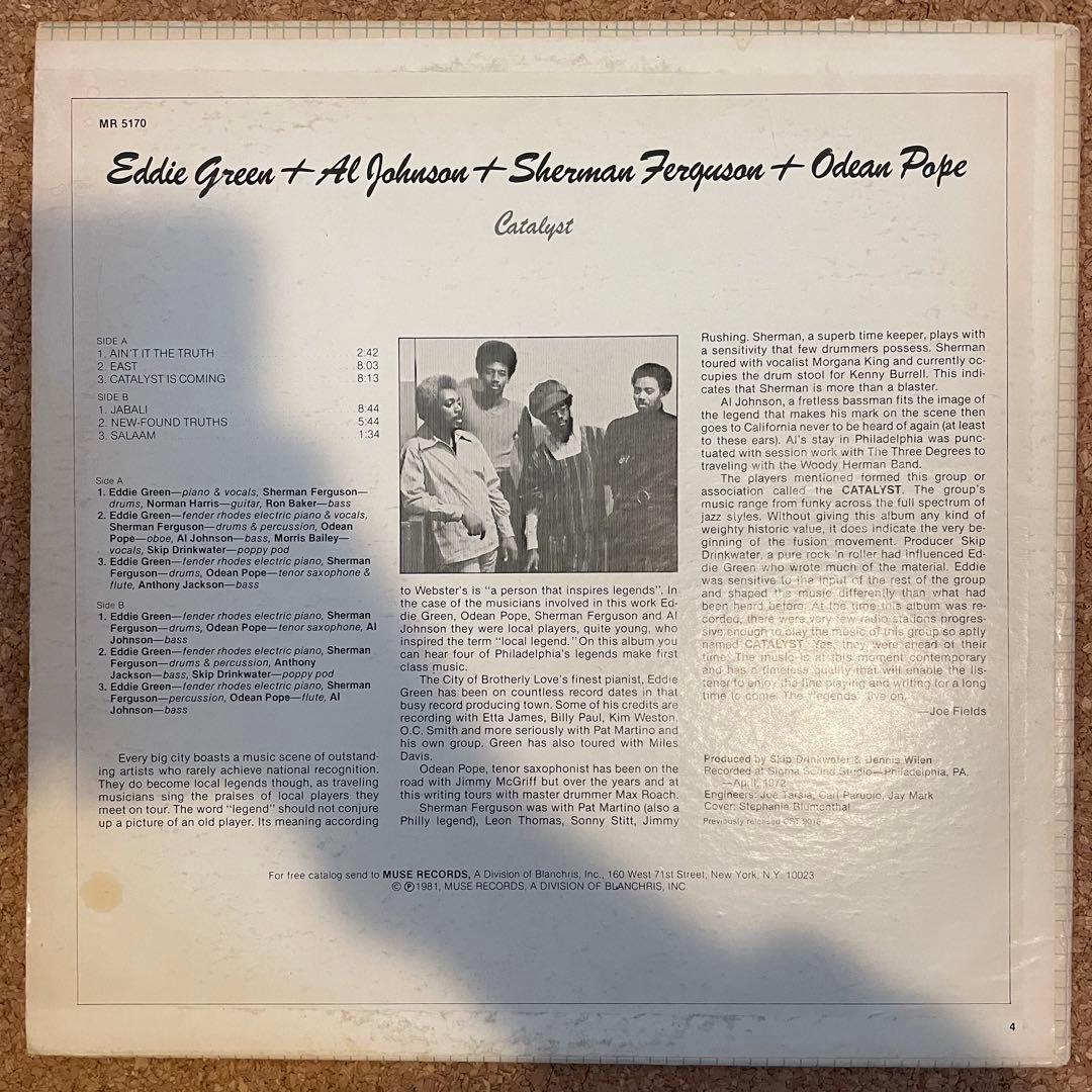 その他 CATALYST / CATALYST (LP)