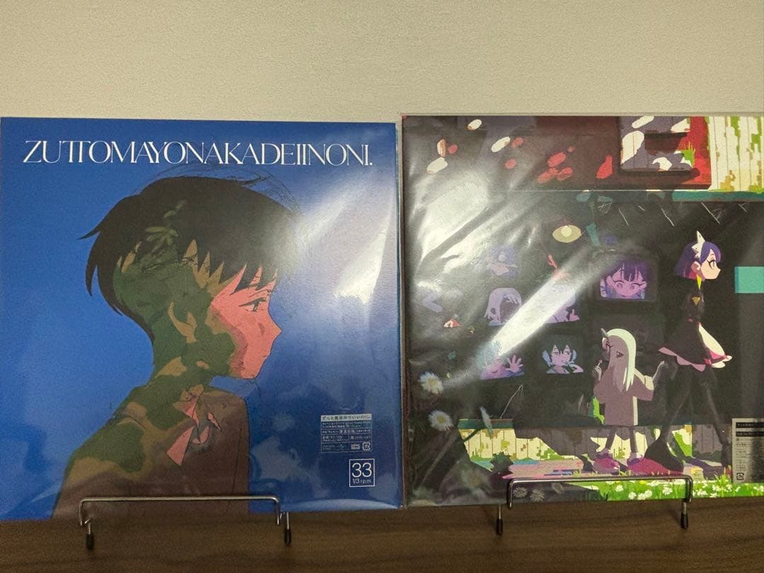 【2枚組】ずっと真夜中でいいのに。消えてしまいそうです・ぐされ アナログレコード