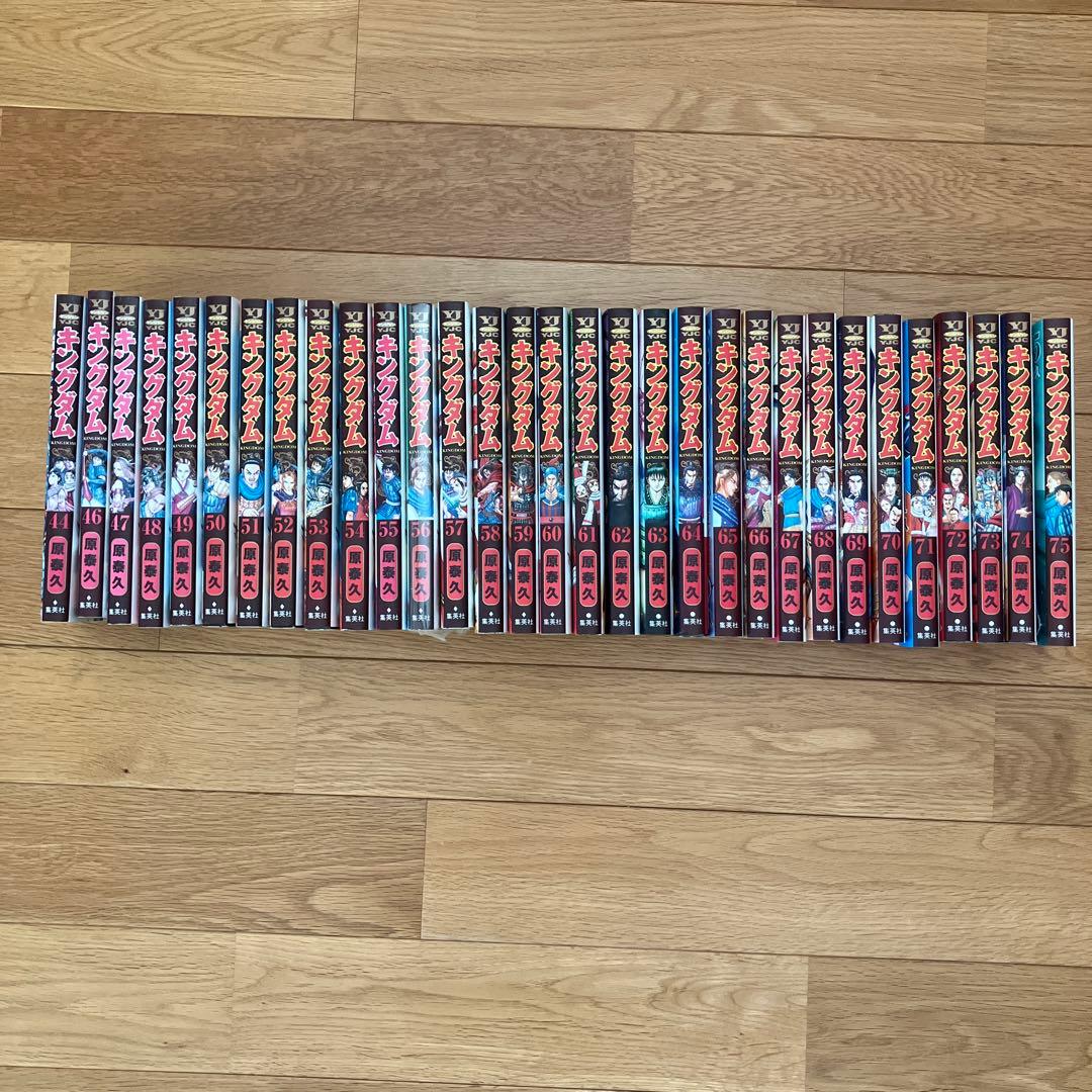 キングダム 44.46-75巻