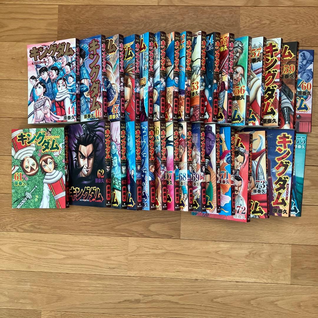 キングダム 44.46-75巻