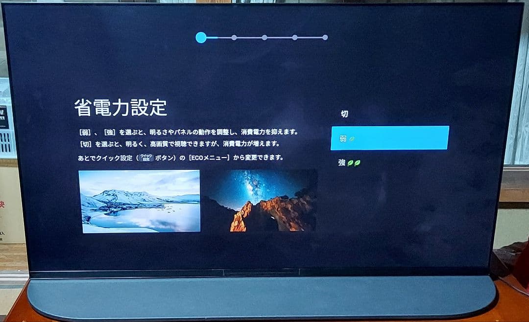 SONY4K有機ELテレビ BRAVIA XRJ-55A95K55V型2022年