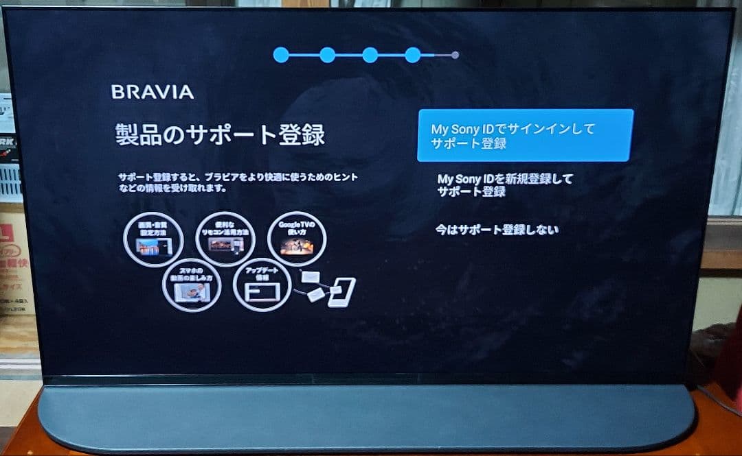 SONY4K有機ELテレビ BRAVIA XRJ-55A95K55V型2022年