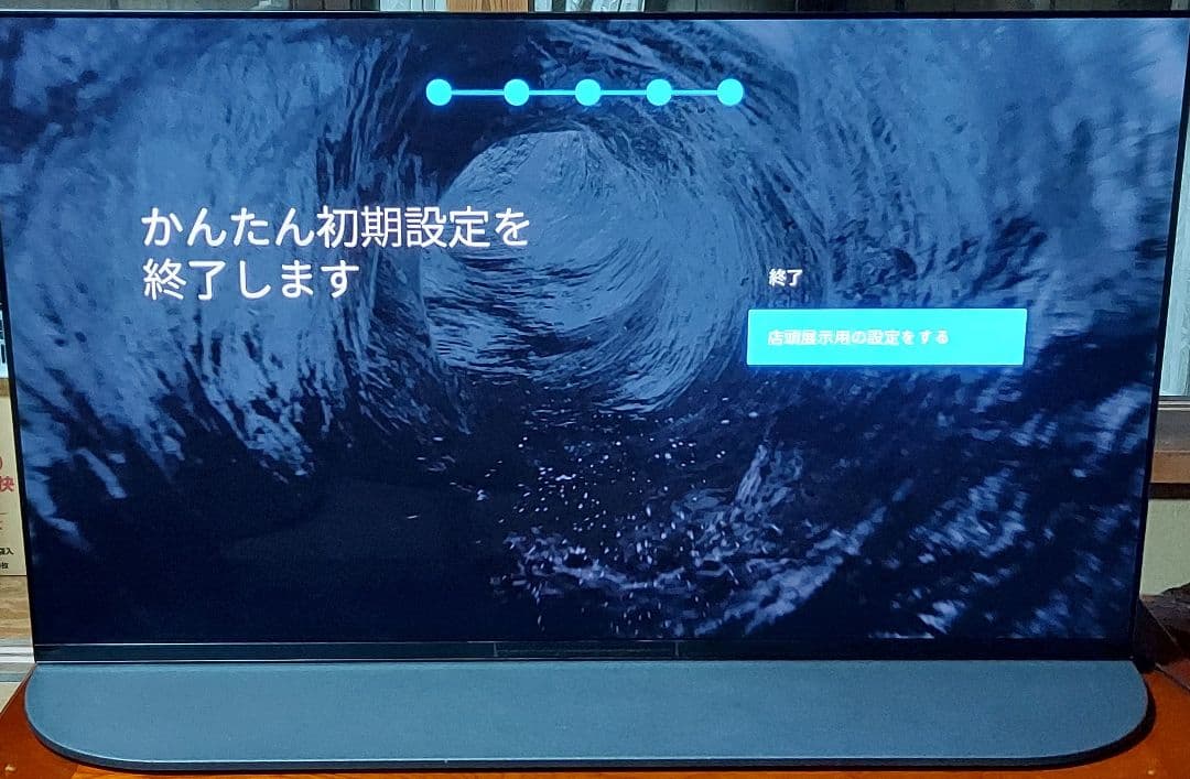 SONY4K有機ELテレビ BRAVIA XRJ-55A95K55V型2022年