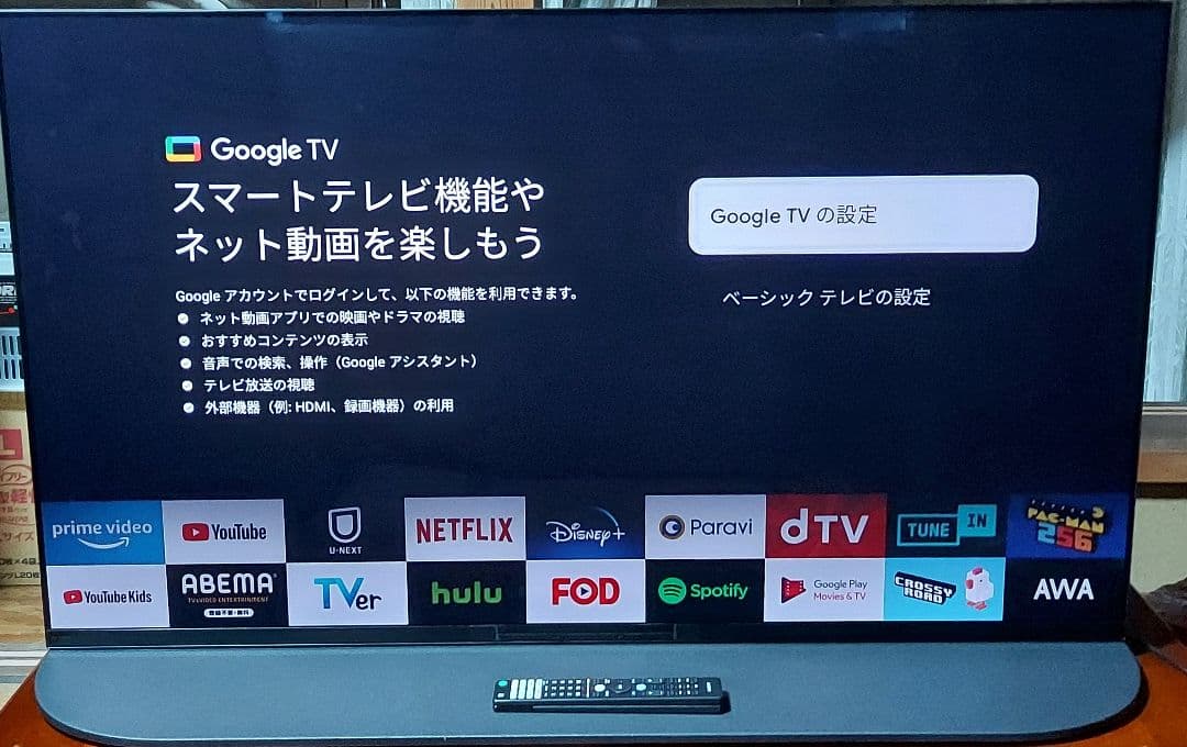 SONY4K有機ELテレビ BRAVIA XRJ-55A95K55V型2022年