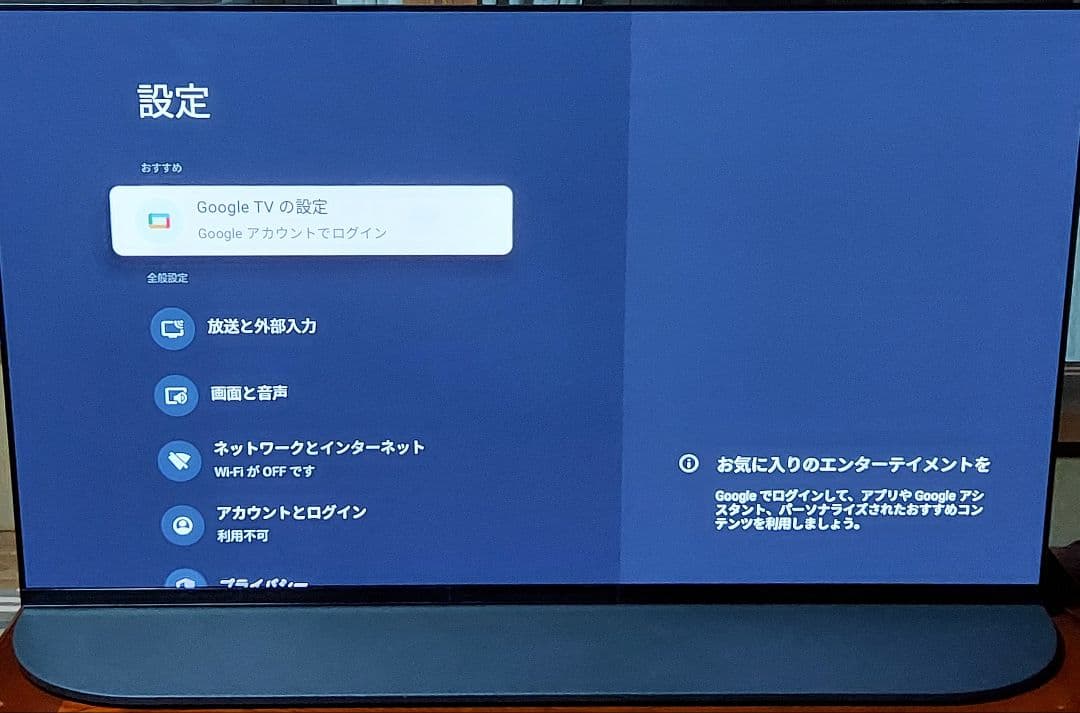 SONY4K有機ELテレビ BRAVIA XRJ-55A95K55V型2022年