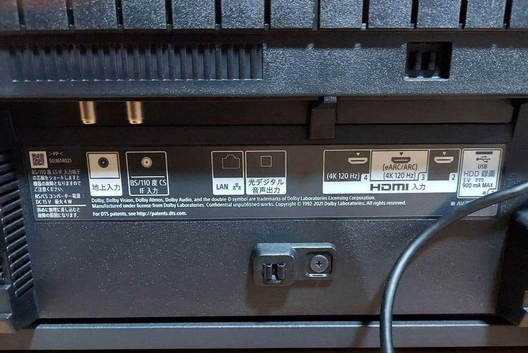 SONY4K有機ELテレビ BRAVIA XRJ-55A95K55V型2022年