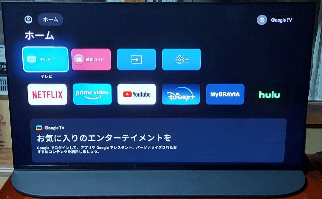 SONY4K有機ELテレビ BRAVIA XRJ-55A95K55V型2022年