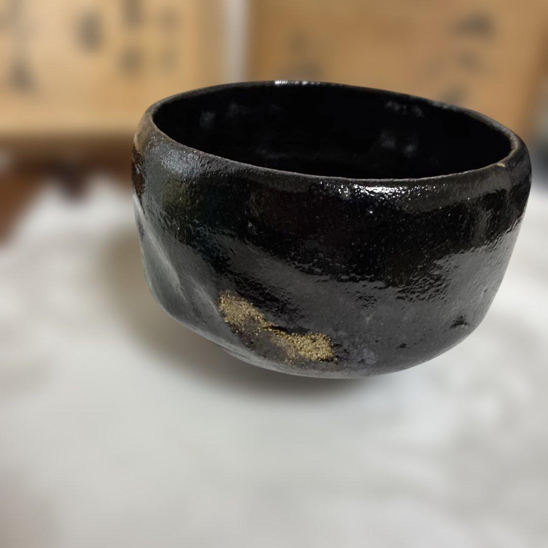 木箱入り 三代 松楽 作 黒楽 茶碗
