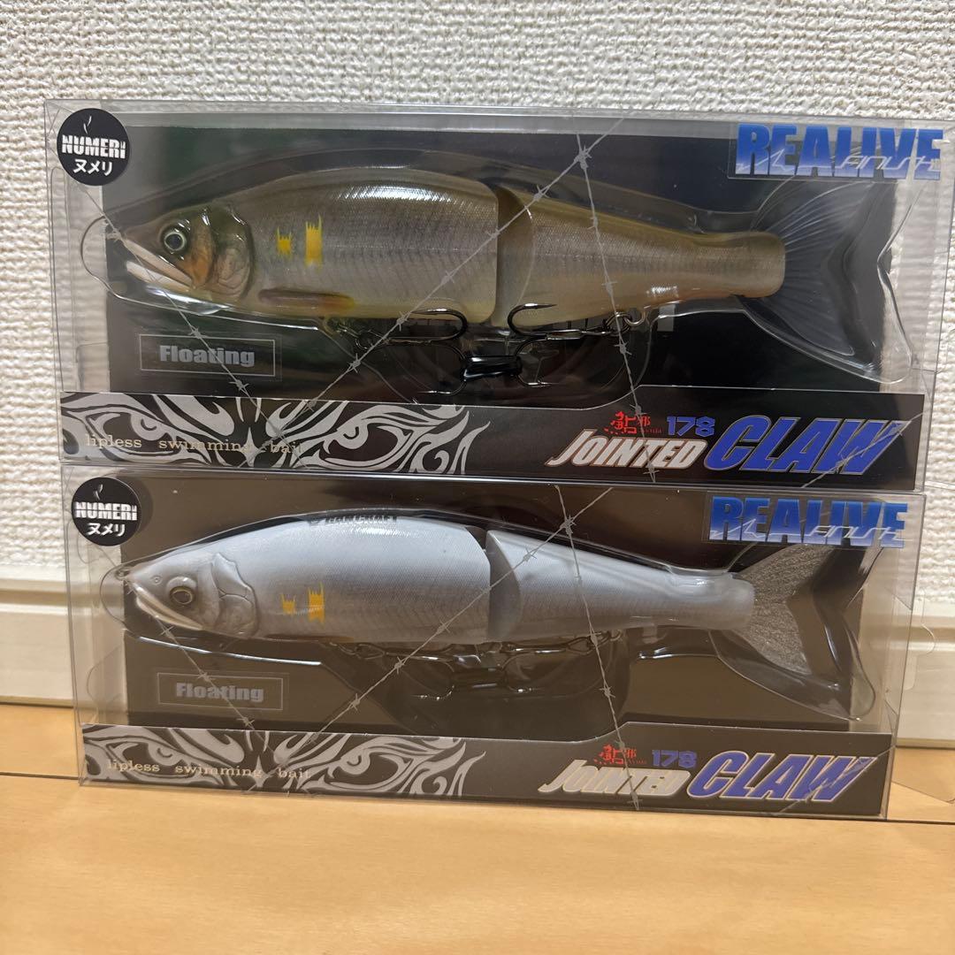 ガンクラフト　ジョイクロ 178 ヌメリ2個セット