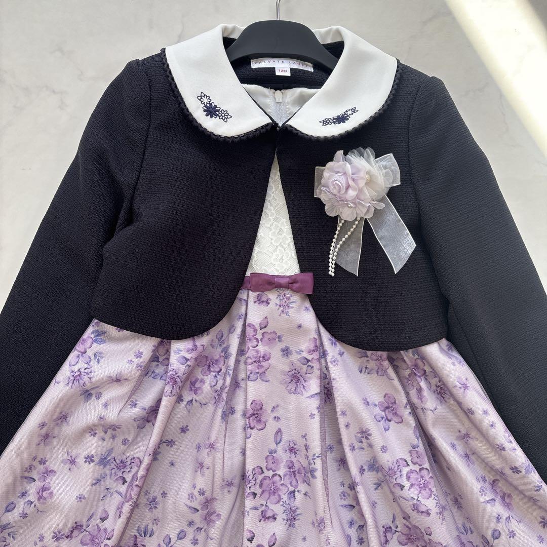 極美品♡プライベートレーベル フォーマルワンピース 卒園式 入学式 120