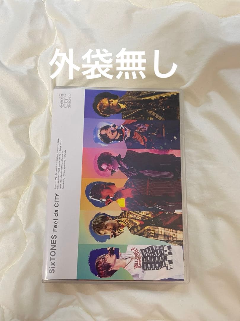 SixTONESライブDVD5点まとめ売り