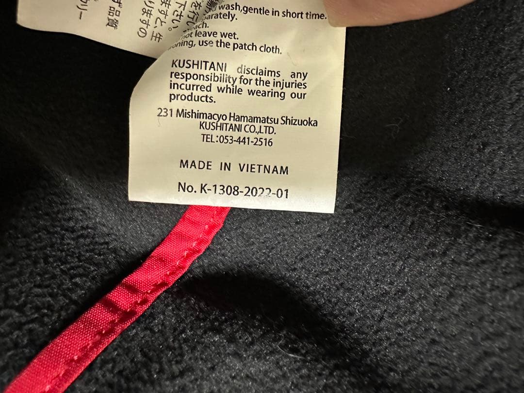 クシタニ　k1308ミッドジャケットLLサイズ