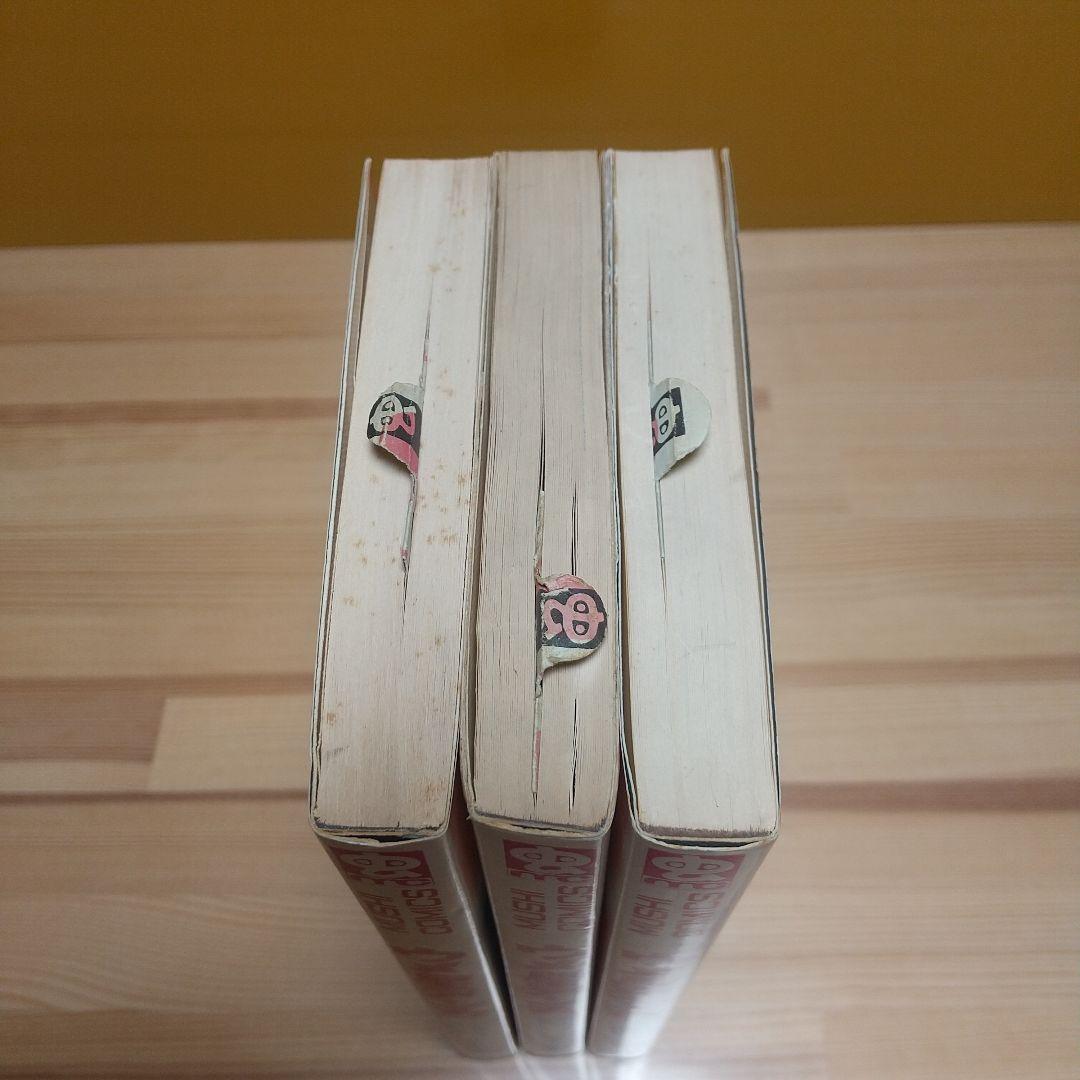 ウメ星デンカ　虫プロ　虫コミックス　新品未使用　スリップ葉書広告付　藤子不二雄