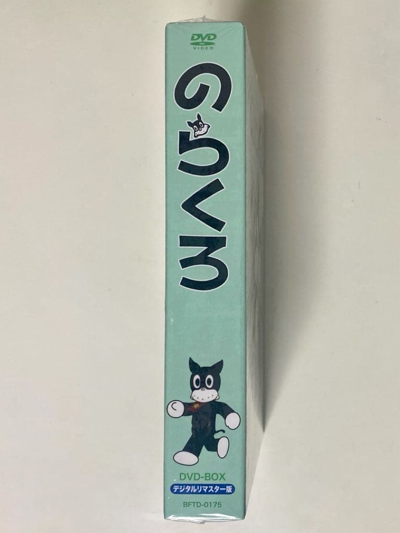 のらくろ DVD-BOX デジタルリマスター版　想い出のアニメライブラリー
