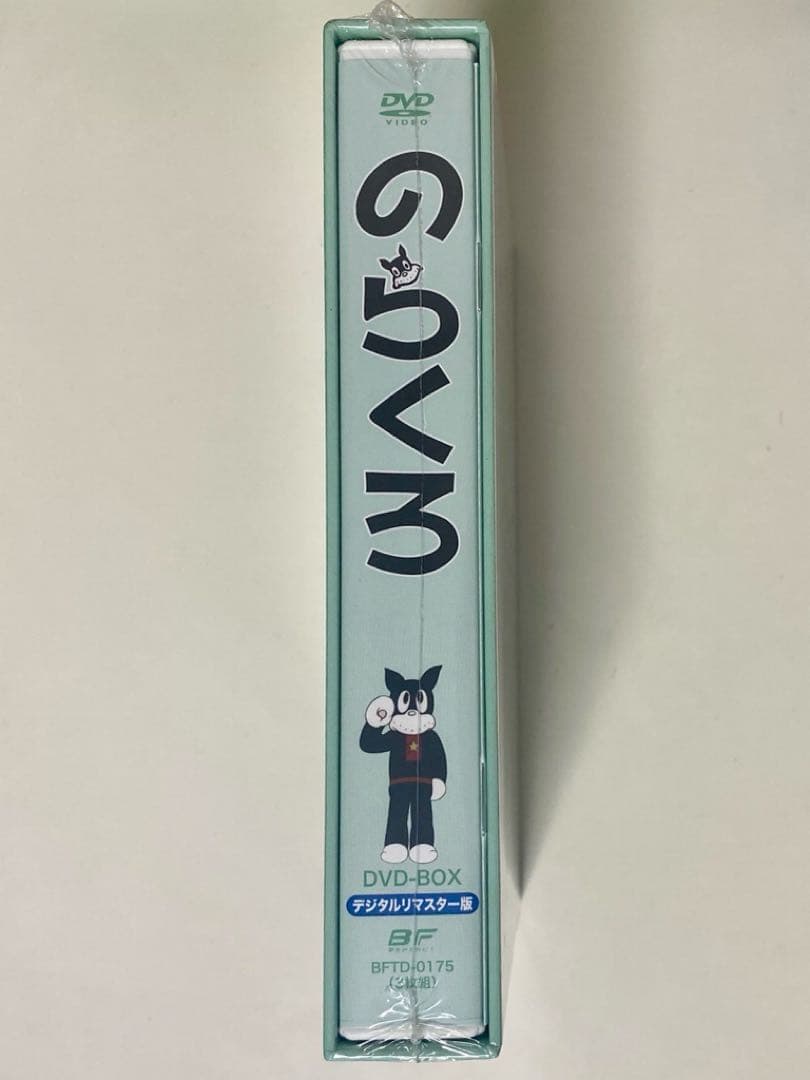 のらくろ DVD-BOX デジタルリマスター版　想い出のアニメライブラリー