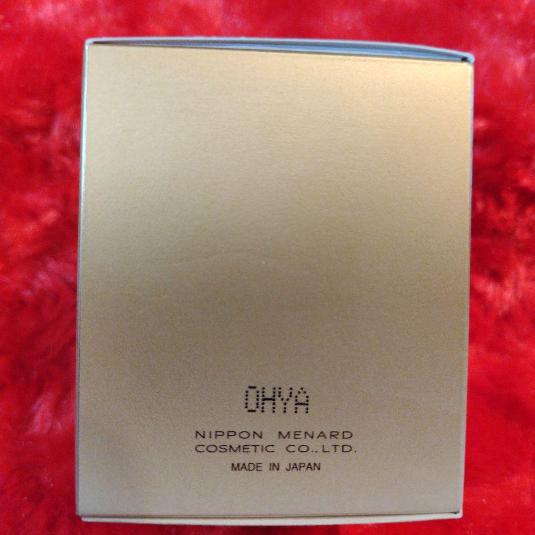 MENARD　イルネージュクリーム