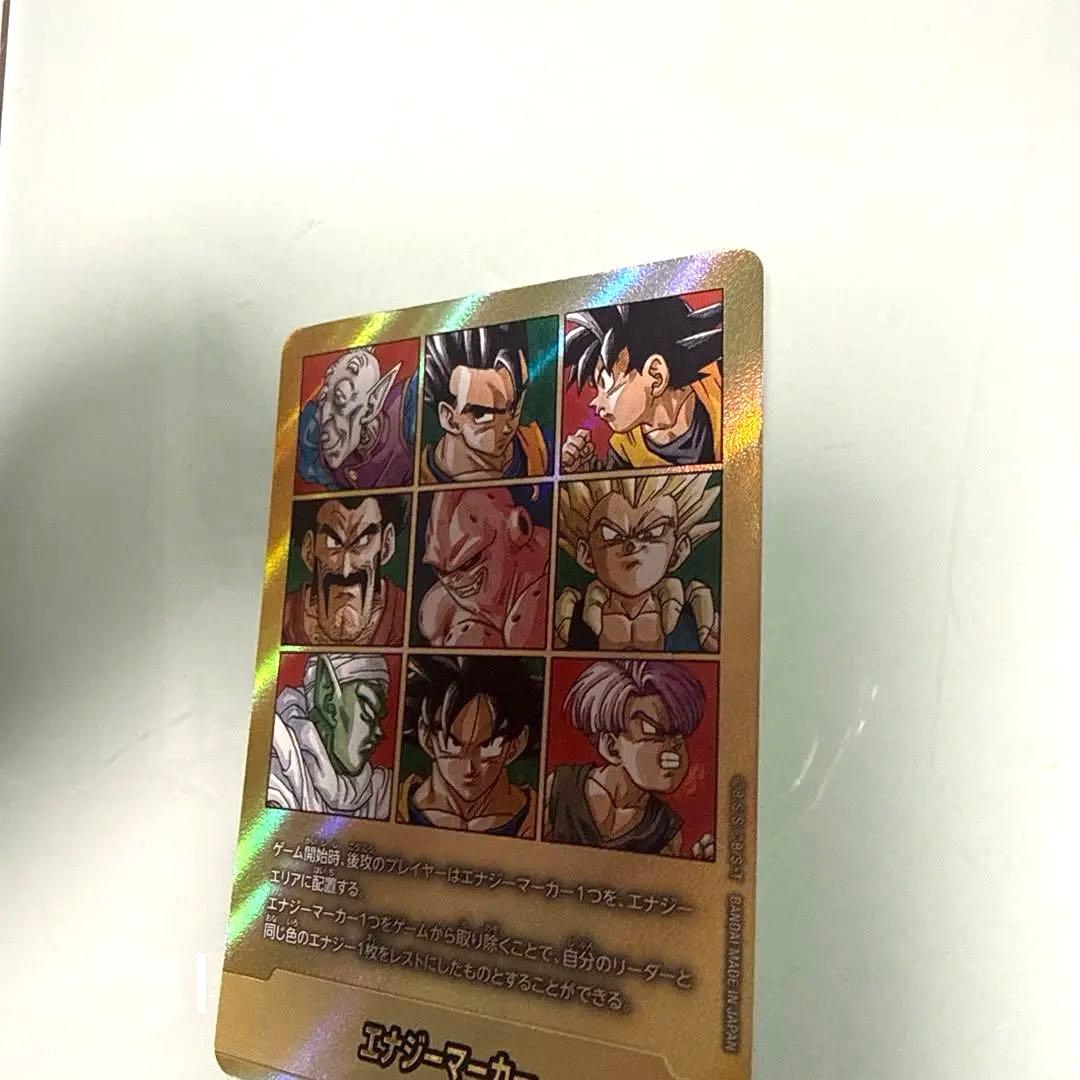 ドラゴンボールカードマンガブースター2