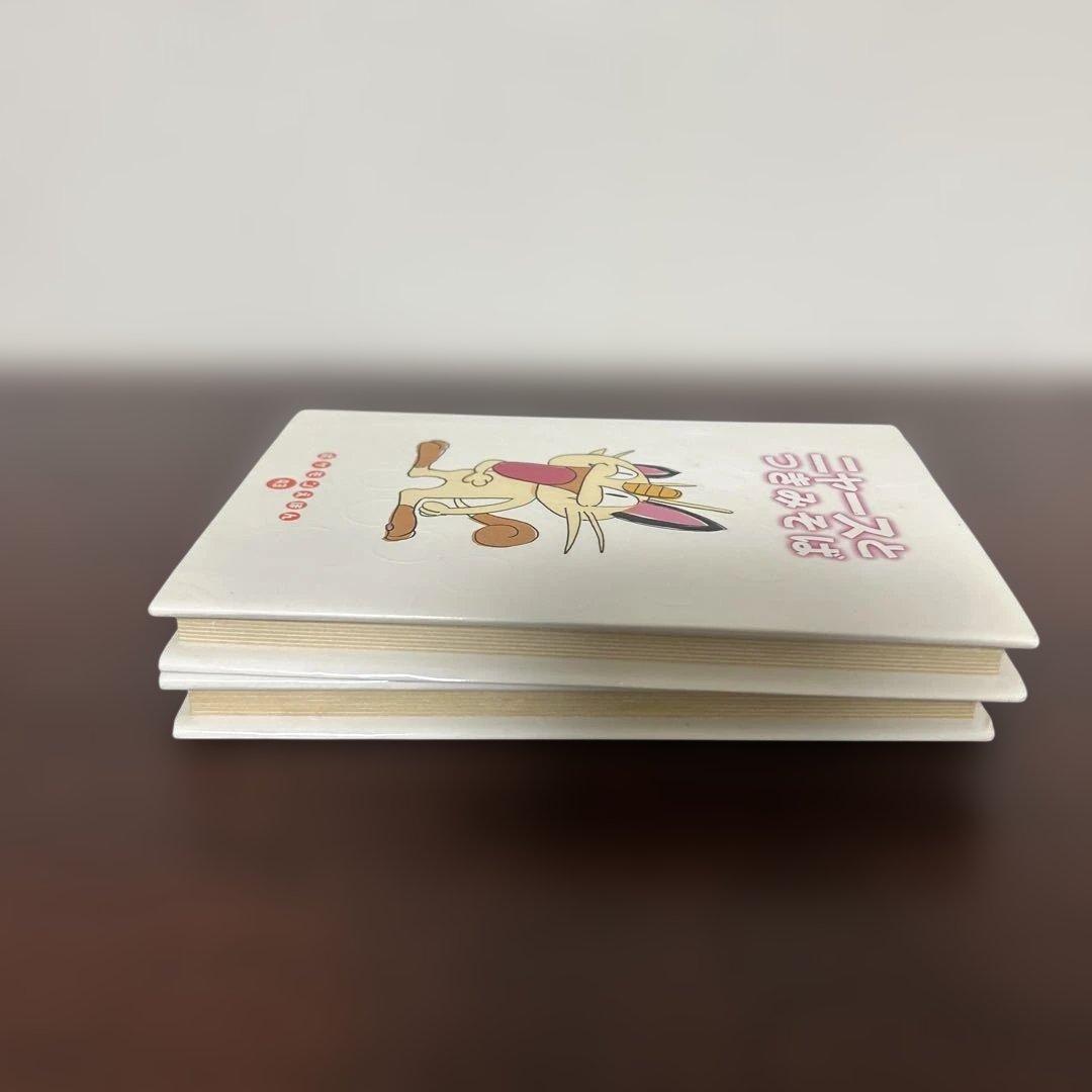 （絶版希少初版）　ポケモン絵本セット とべとべバタフリー ニャースとつきみそば