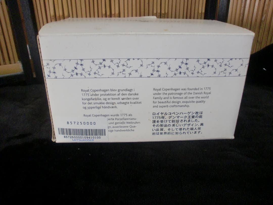 白*ま様 ロイヤルコペンハーゲン2006Fox year figure 　新品未