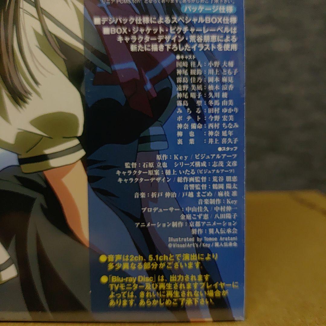 未開封☆『AIR』Blu-ray Disc Box　Newパッケージ版　アニメ