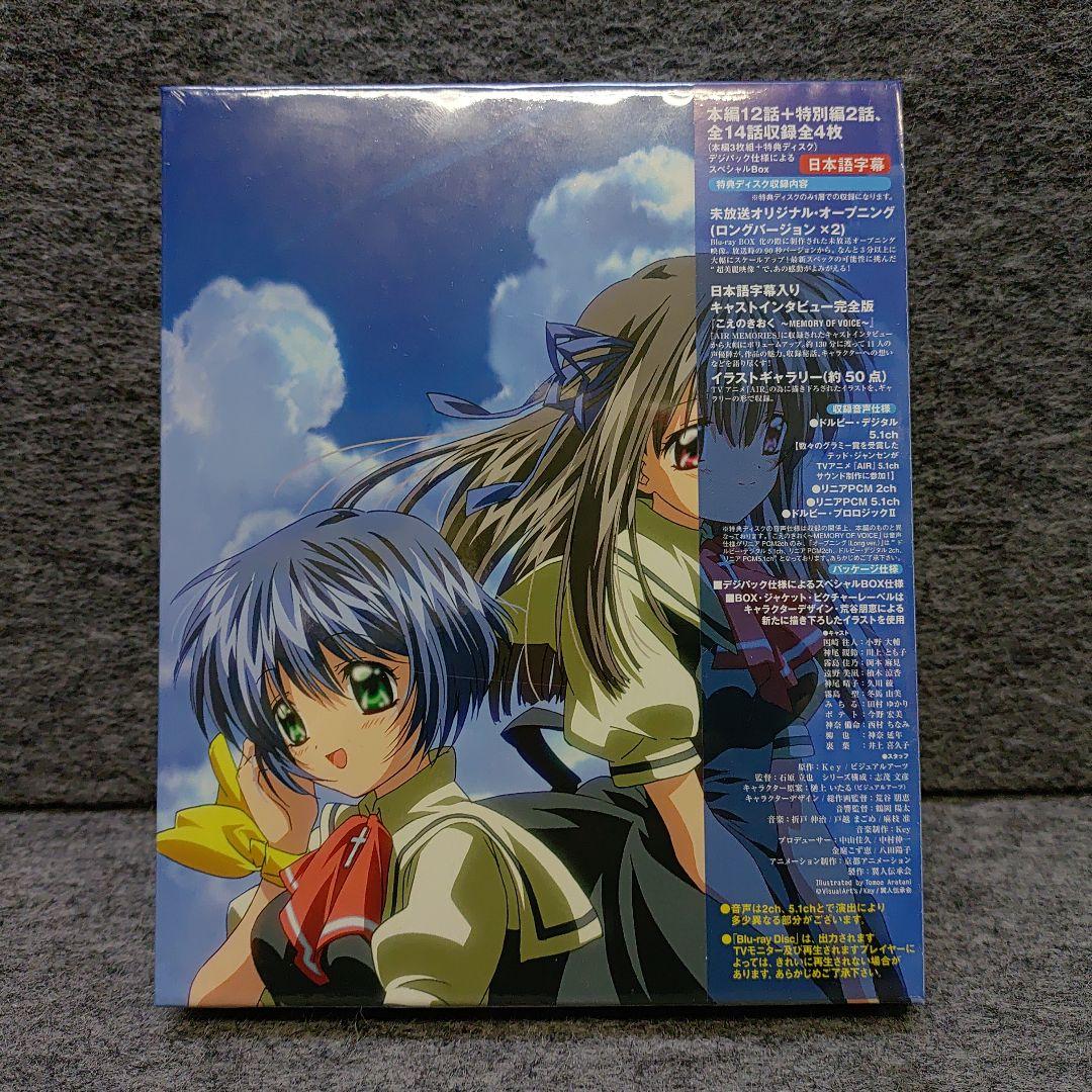 未開封☆『AIR』Blu-ray Disc Box　Newパッケージ版　アニメ