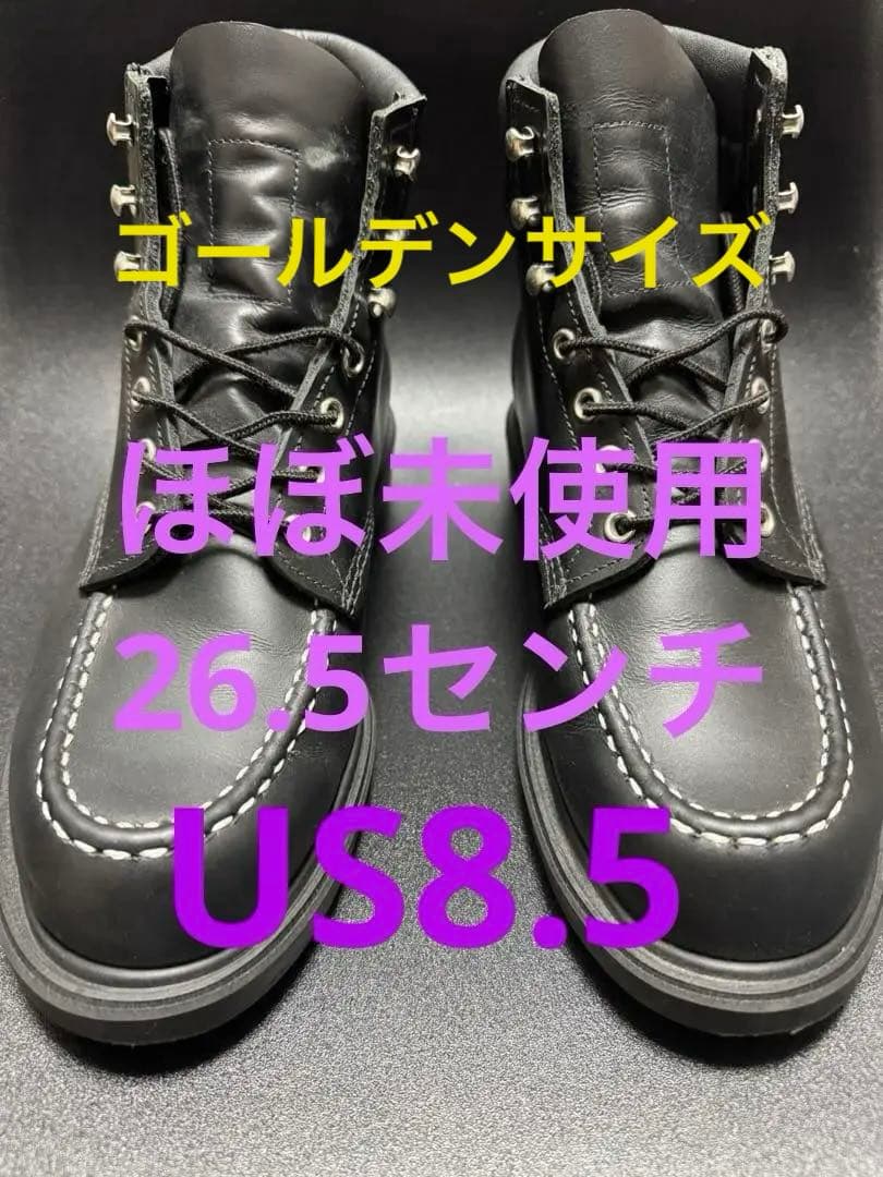 。*様 直営店購入 極美品 RED WING SUPERSOLE® 6-INCH