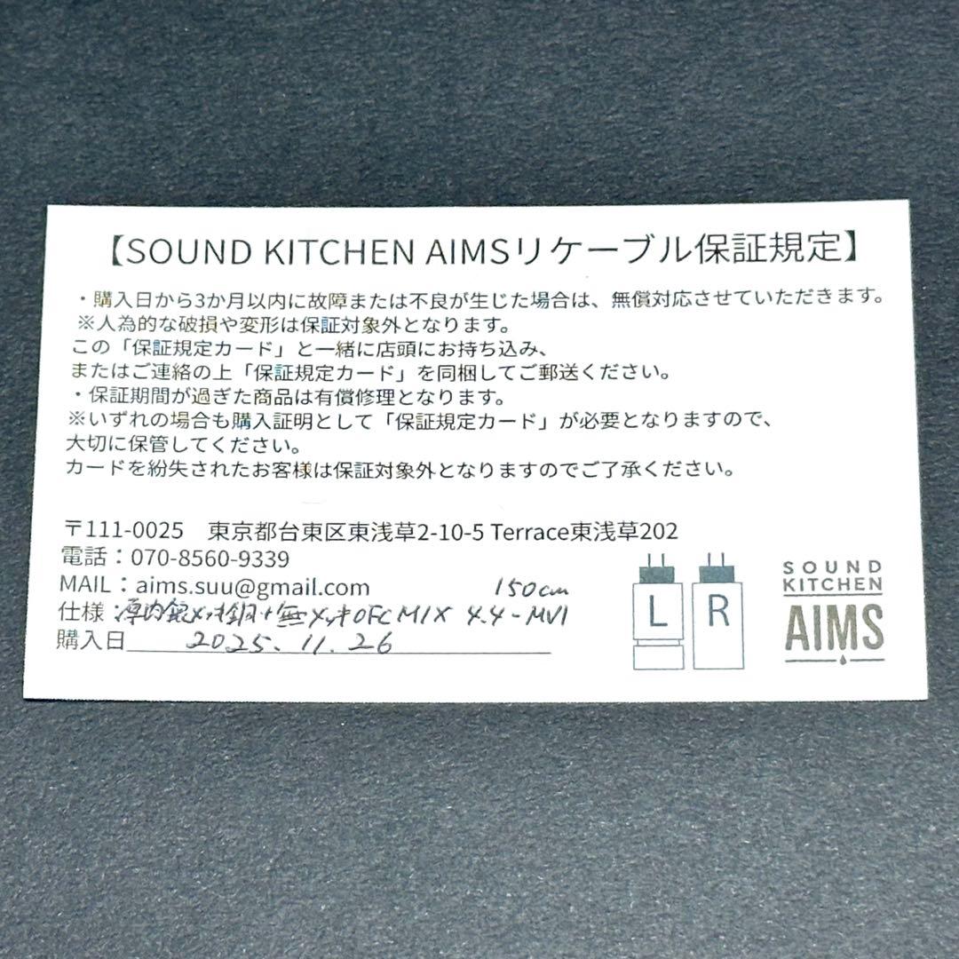 【美品】AIMS MV1対応ケーブル 3.5mm4 極-4.4mm5極バランス