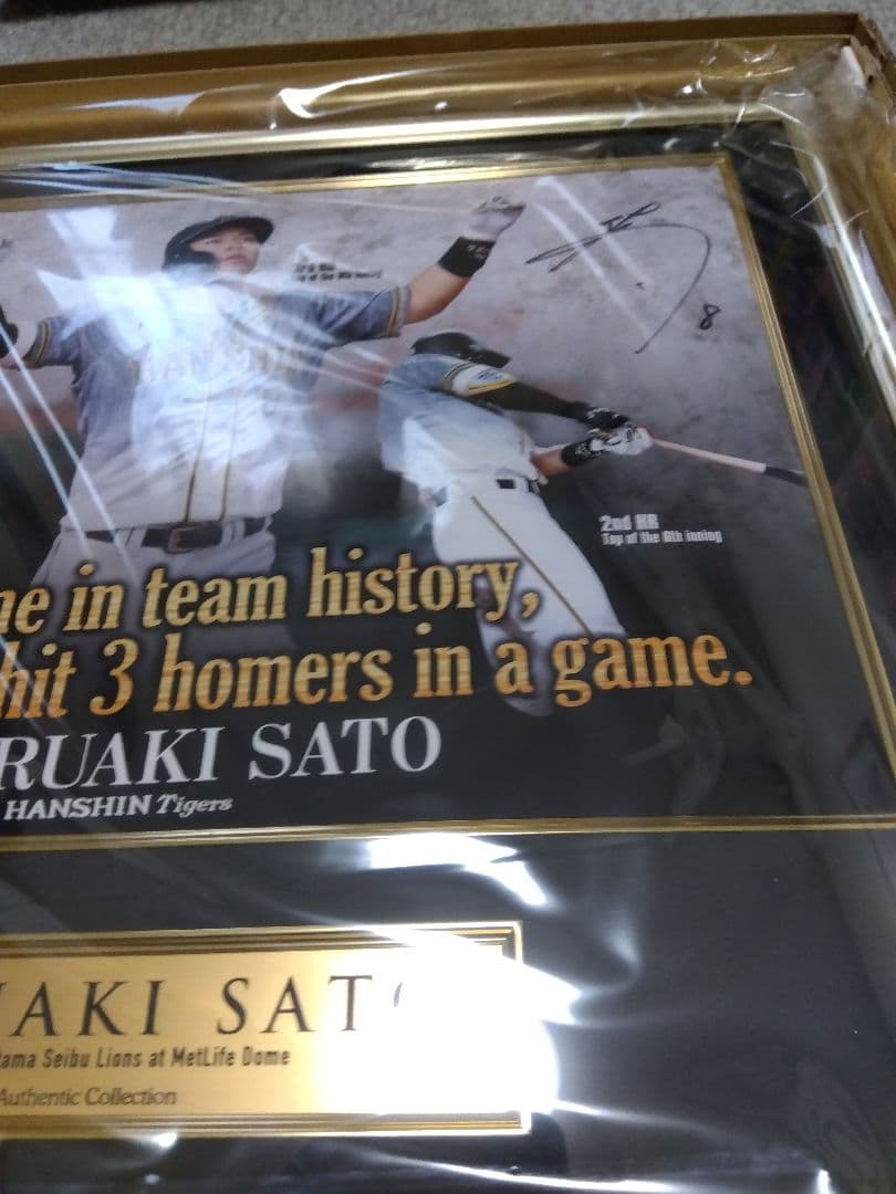 阪神タイガース　佐藤輝明選手　直筆サインフォト（１試合３ホーマー）