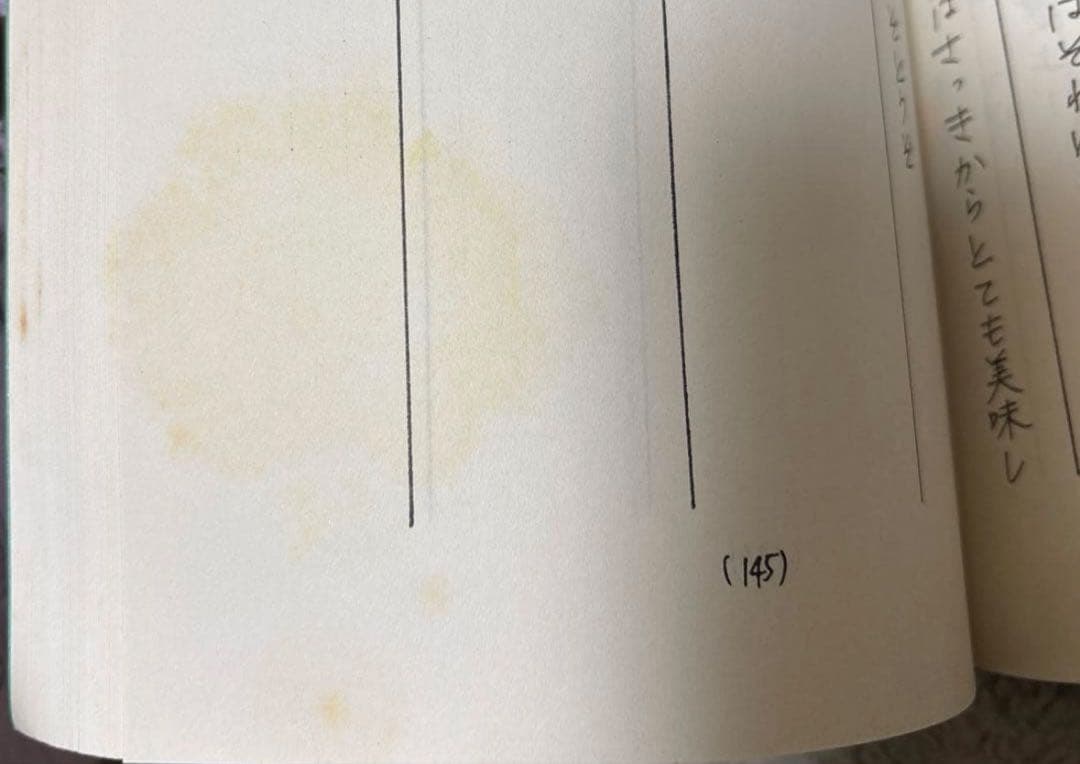 非売品 劇場版 ドラゴンボールZ 神と神 台本 全3冊セット