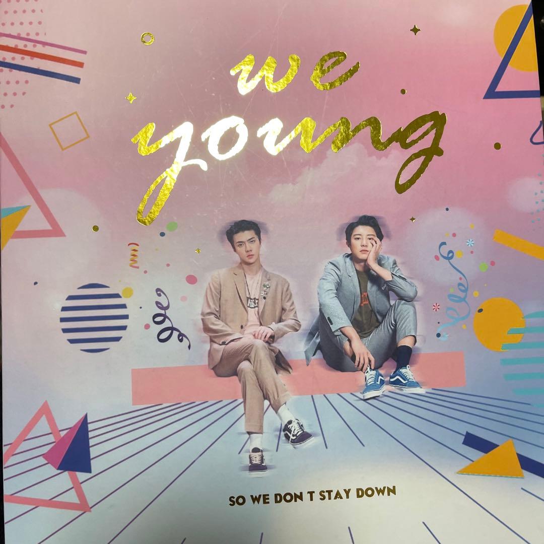 EXO チャニョル セフン チェン トレカ バインダーセット　まとめ　値下げ中