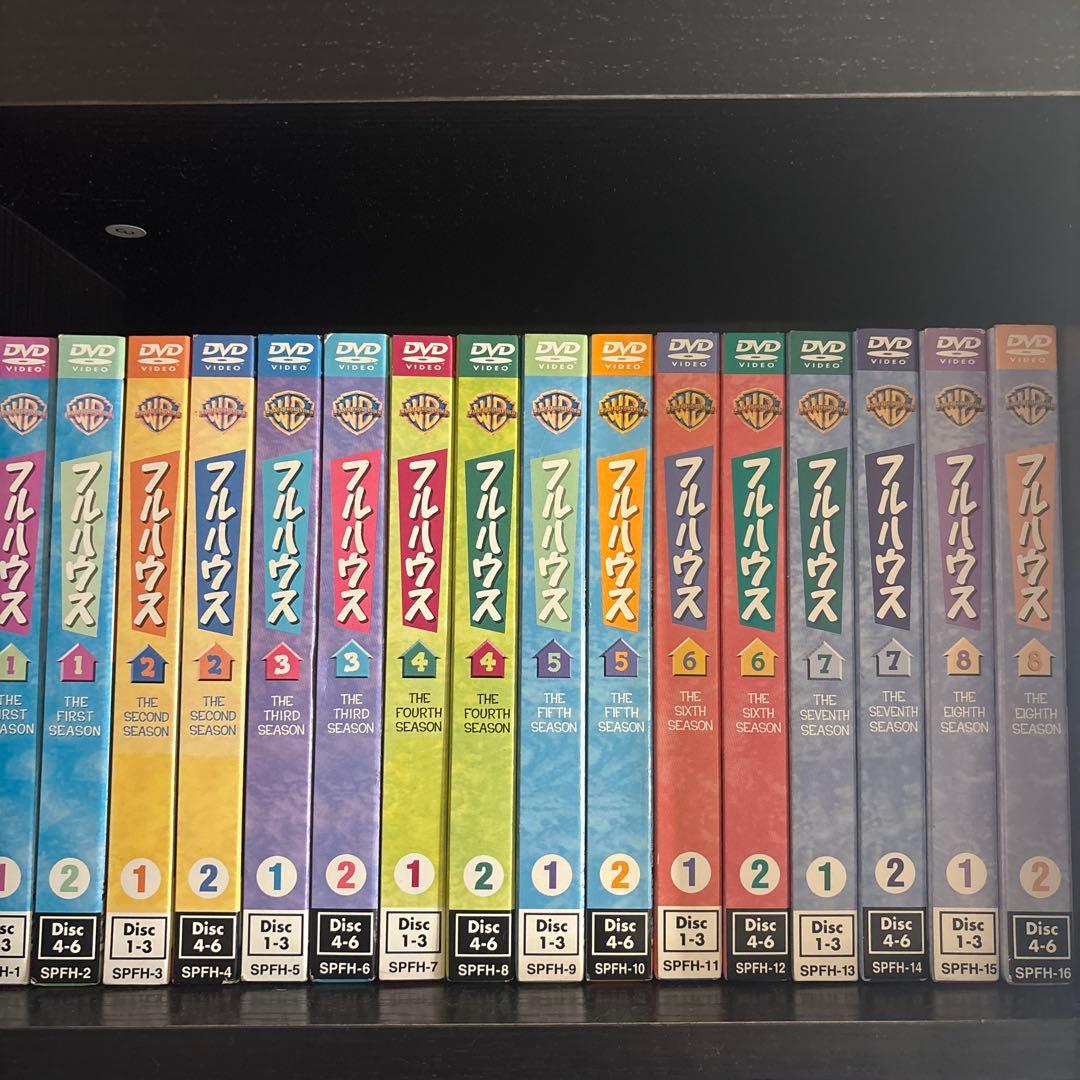フルハウス DVD 全巻セット