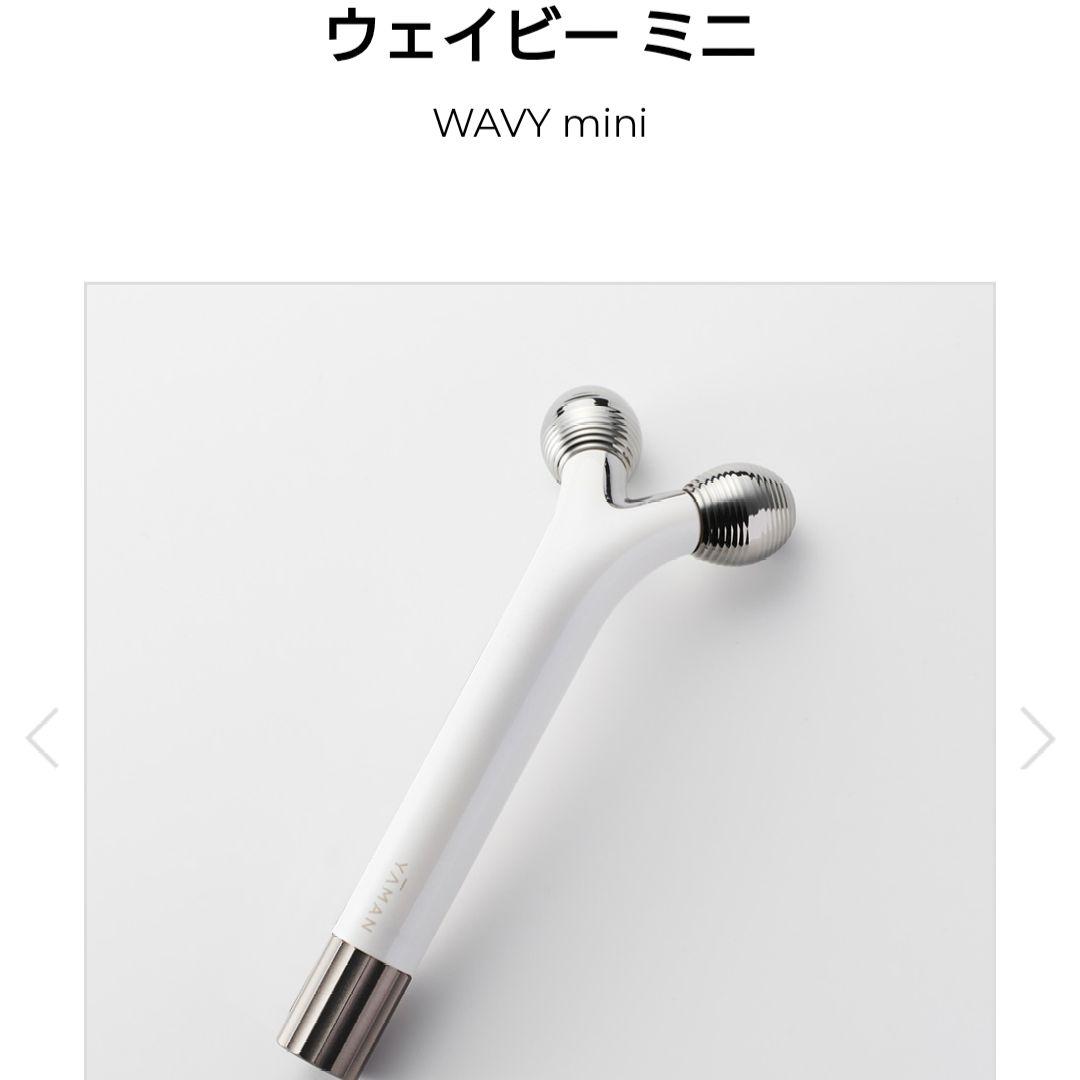 ヤーマン ヤーマンウェイビーミニEP-16w