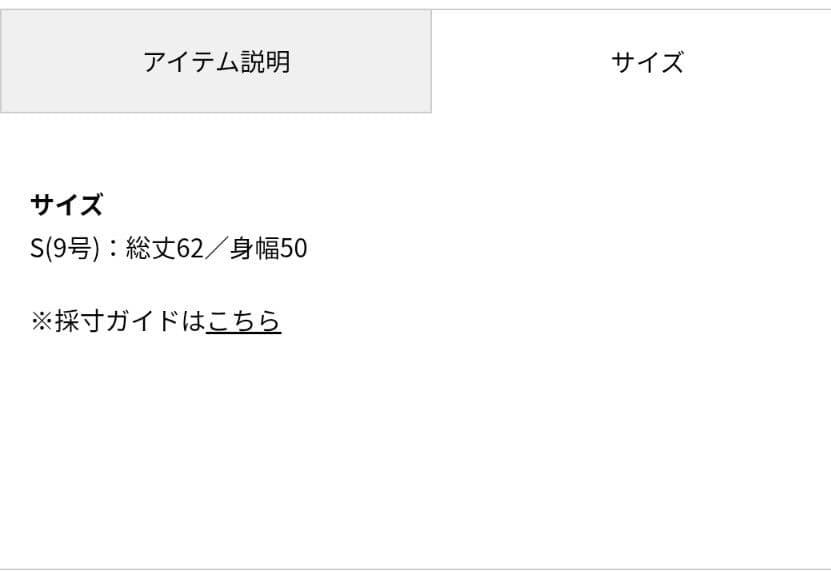 【新品タグ付】トゥモローランド Ballsey フェザーヤーンペプラムベスト