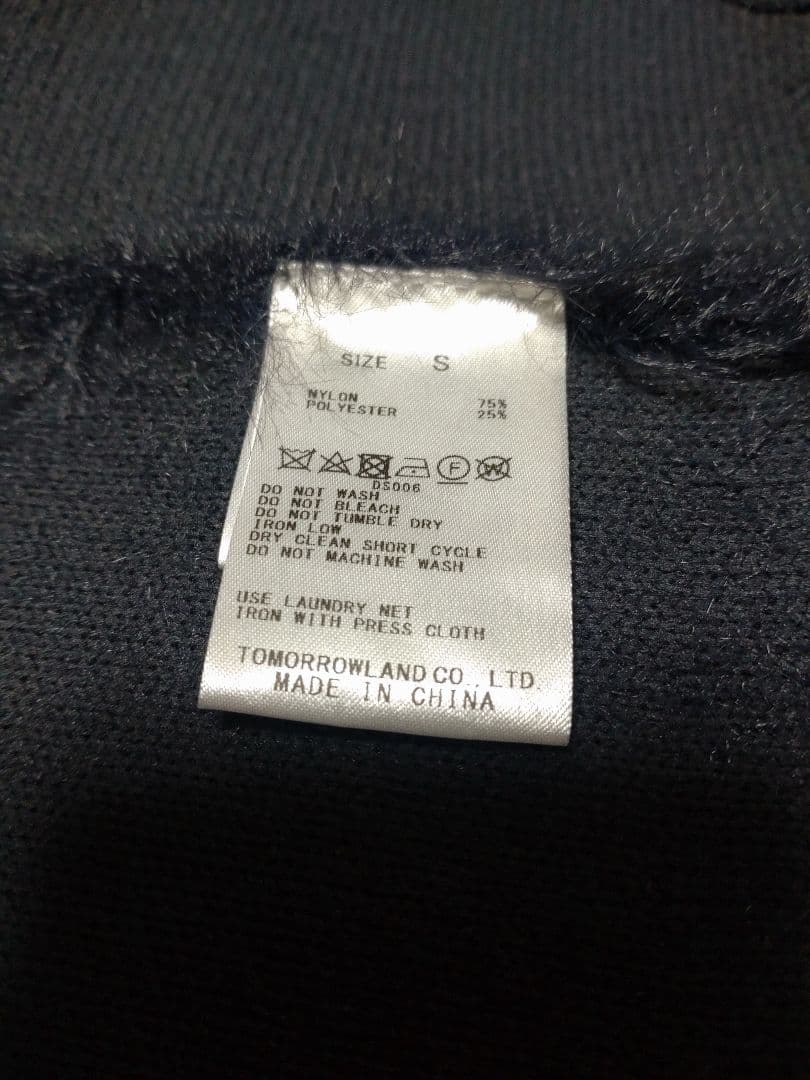 【新品タグ付】トゥモローランド Ballsey フェザーヤーンペプラムベスト