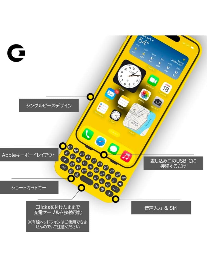 Clicks(クリックス) iphone15ProMax キーボード付き ケース