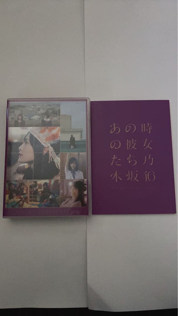 あの時の彼女たち乃木坂46