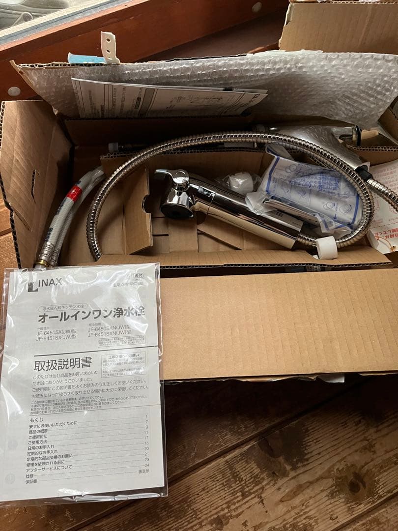 専用。オールインワン浄水栓　JF-6450SX（JW）