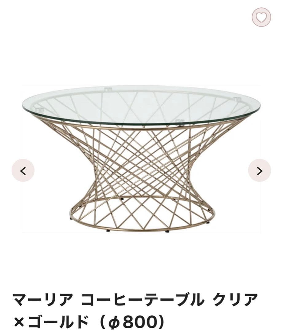 マリア コーヒーテーブル クリア×ゴールド