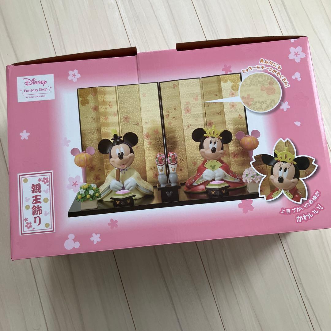 ディズニー　親王飾り