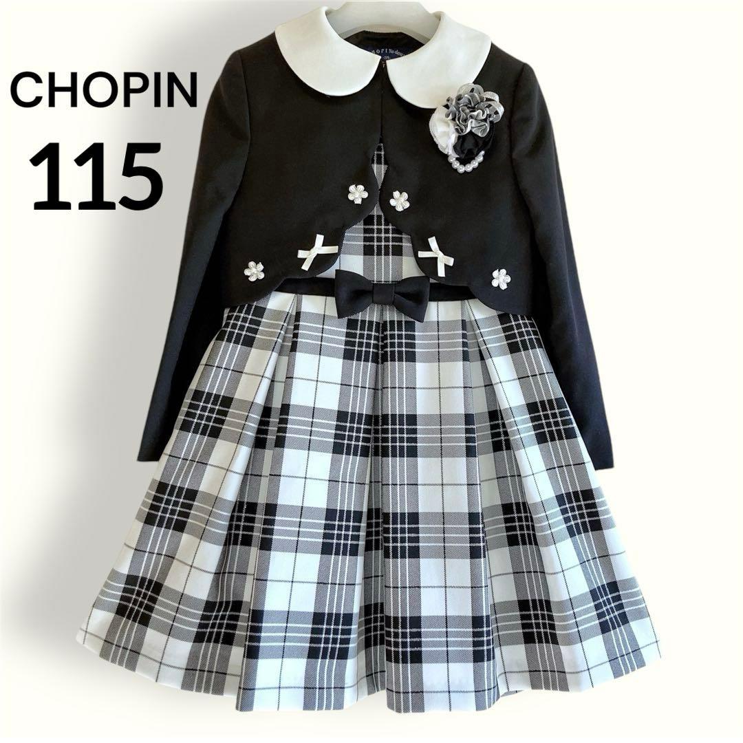 CHOPIN ショパン 115 セレモニー 入学 卒園 発表会 フォーマル