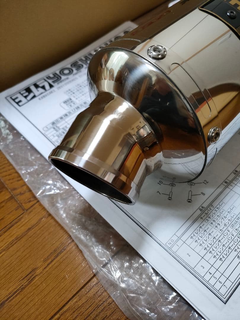 ZRX1200 DAEG ダエグ ヨシムラ スリップオン 美品