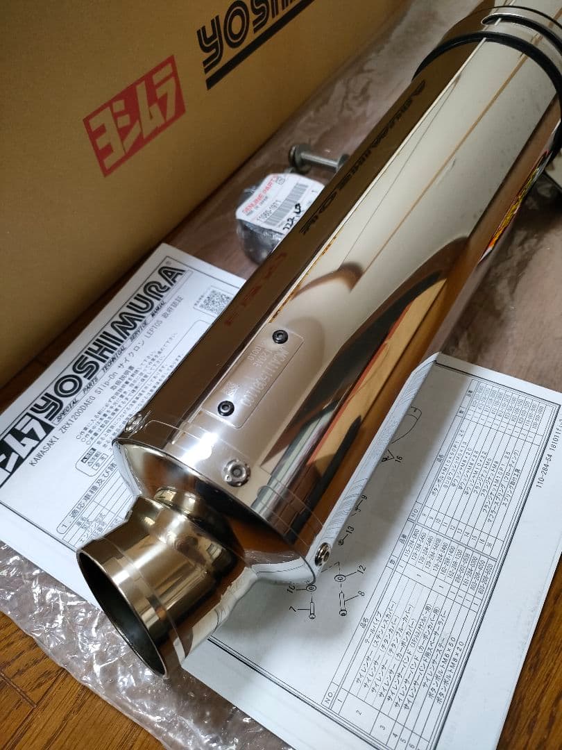 ZRX1200 DAEG ダエグ ヨシムラ スリップオン 美品