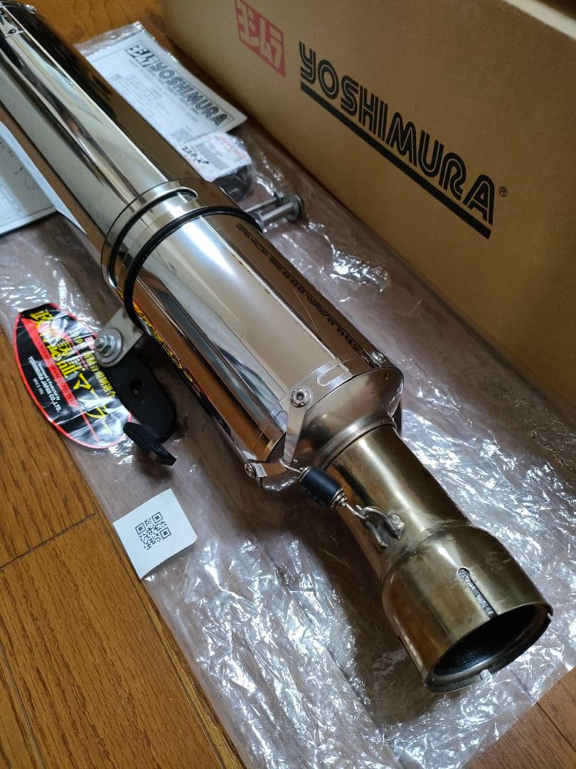 ZRX1200 DAEG ダエグ ヨシムラ スリップオン 美品