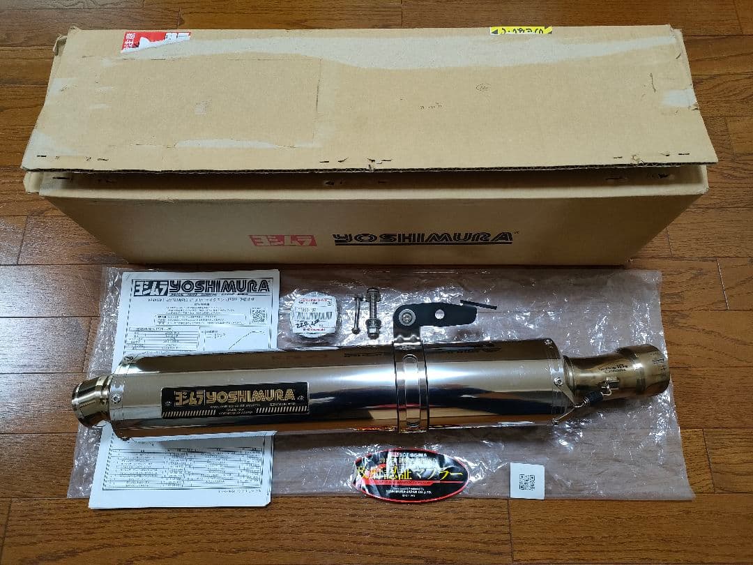 ZRX1200 DAEG ダエグ ヨシムラ スリップオン 美品