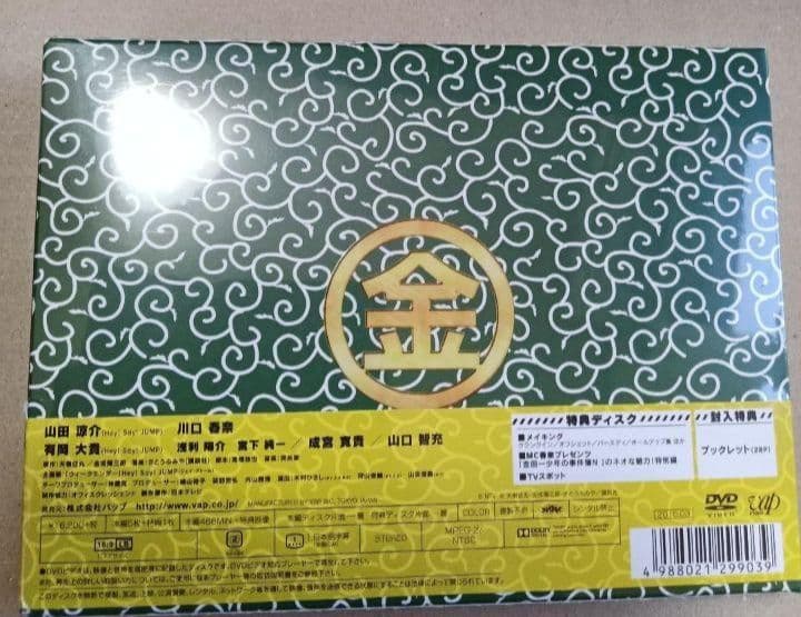 金田一少年の事件簿Neo DVD-BOX 6枚組 新品未開封