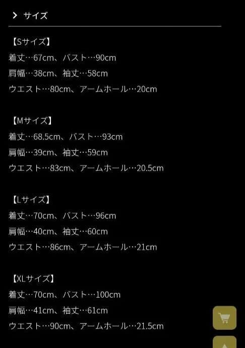 【完売品!!】JENNE ウールジャケット風コート Mサイズ