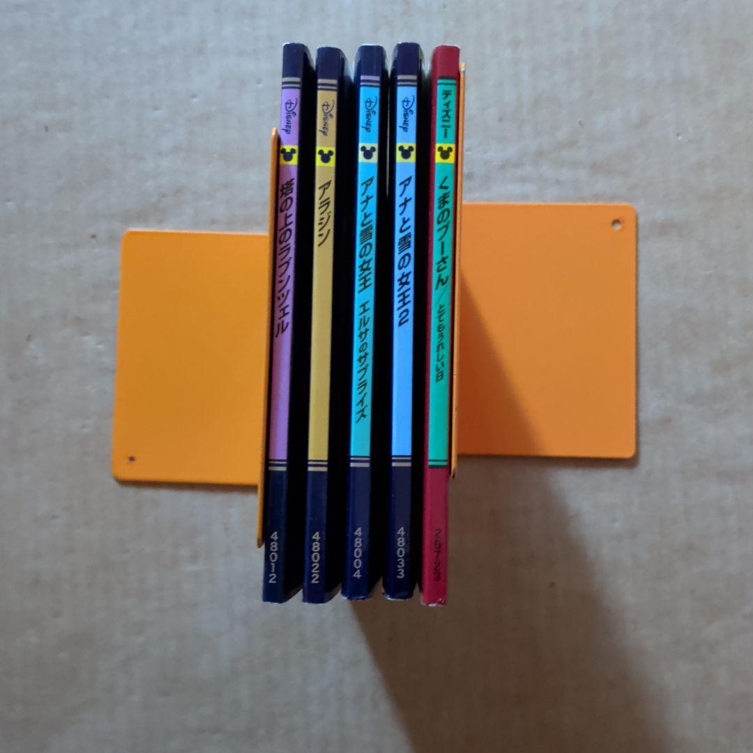 ディズニー絵本　プーさん　アナと雪の女王　ラプンツェル　アラジン