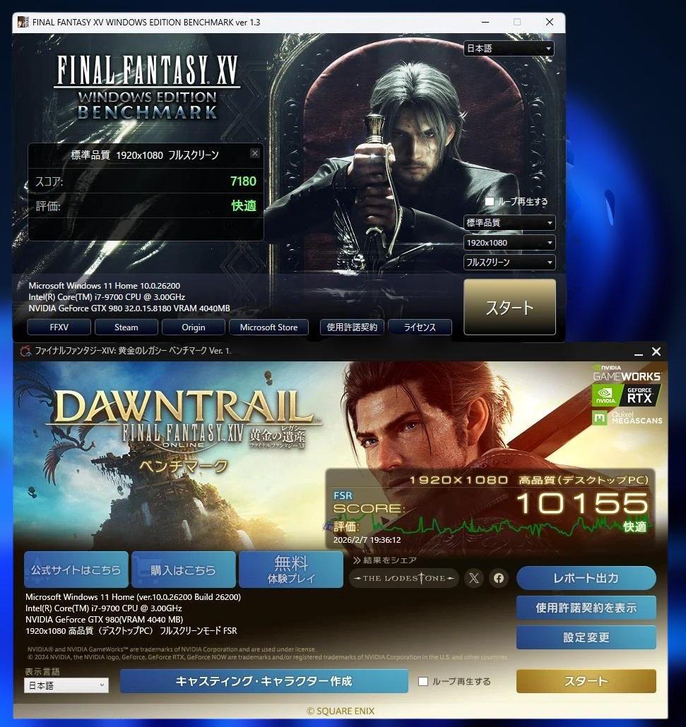 自作ゲーミングPC core i7-9700 16Gb GTX-980