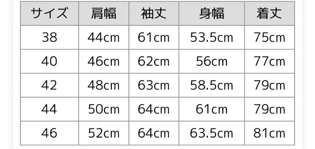 アナトミカ カバーオール